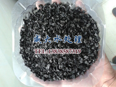 郑州威大果壳活性炭系列－核桃壳活性炭