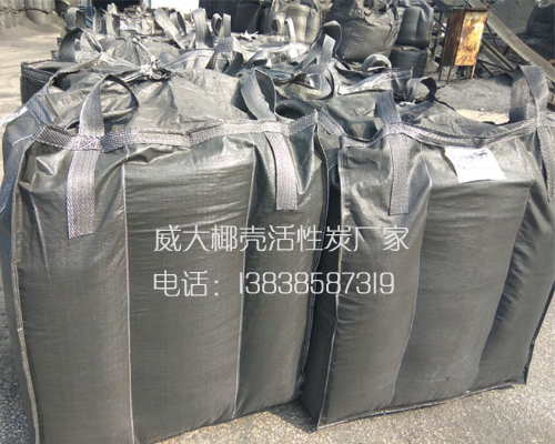 威大果壳活性炭-椰壳系列活性炭发货越南